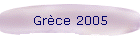 Grce 2005